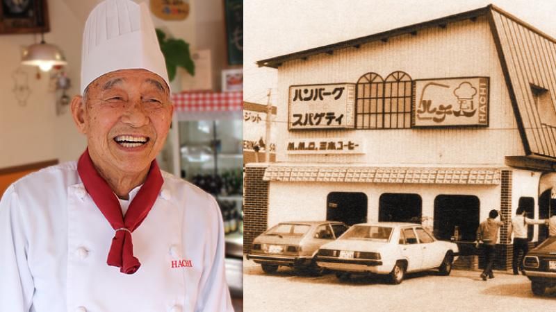 HACHI×靴下屋コラボソックス| レストランHACHI(ハチ)公式通販