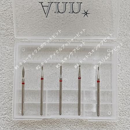 ネイルマシーン（開業セット）Ann professional