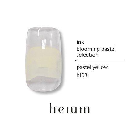 henum ヘニュム インク 8ml | パステルイエロー - ネイル用品通販店