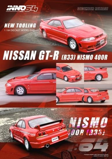 INNO 1/64 NISSAN SKYLINE GT-R (R33) 日産 スカイライン NISMO 400R