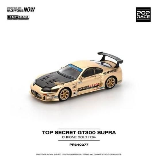 POP RACE 1/64 TOP SECRET GT300 SUPRA - CHROME GOLD-ミニカー専門店