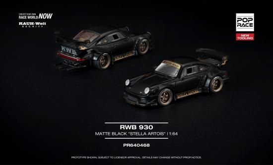 POP RACE 1/64 RWB 930 - MATTE BLACK 