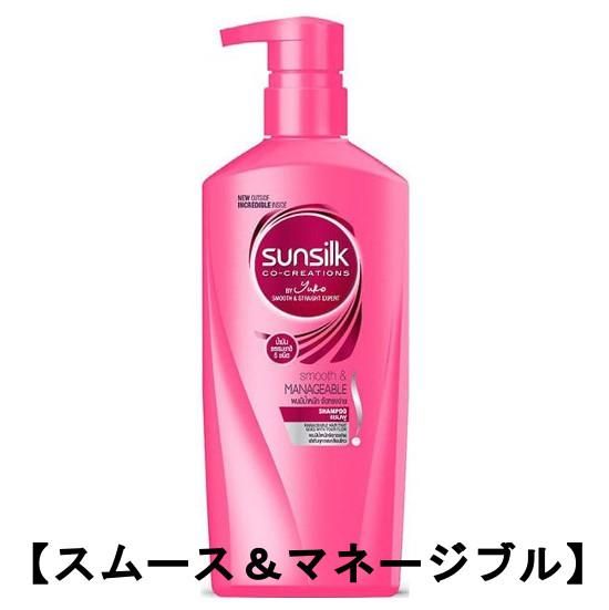 サンシルク シャンプー／コンディショナー 520ml-490ml - 通販・個人