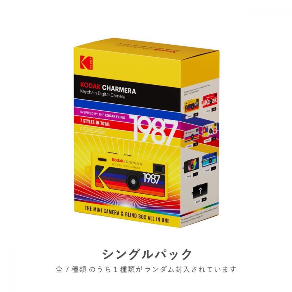 KODAK CHARMERA キーチェーンデジタルカメラ