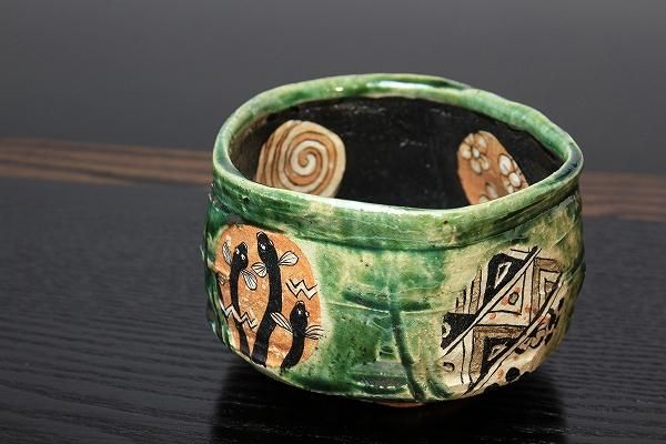 池田省吾 「 織部茶碗 」 種子島無比 茶道具 抹茶碗 - レトロ ＆アート