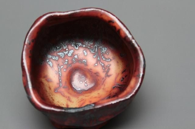 山田 和 「 炎舞志野ぐい呑 」 酒器 盃 - レトロ ＆アート空間 「 古