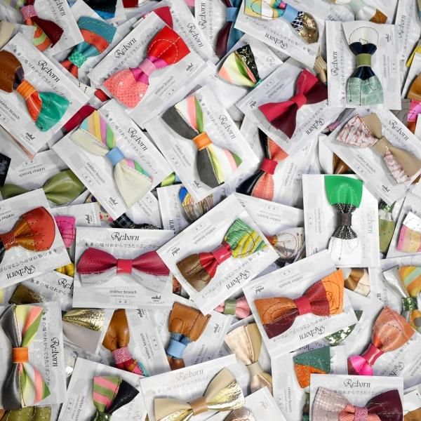 送料無料】本革の端切れからできたリボンブローチ / Re:born (ランダム
