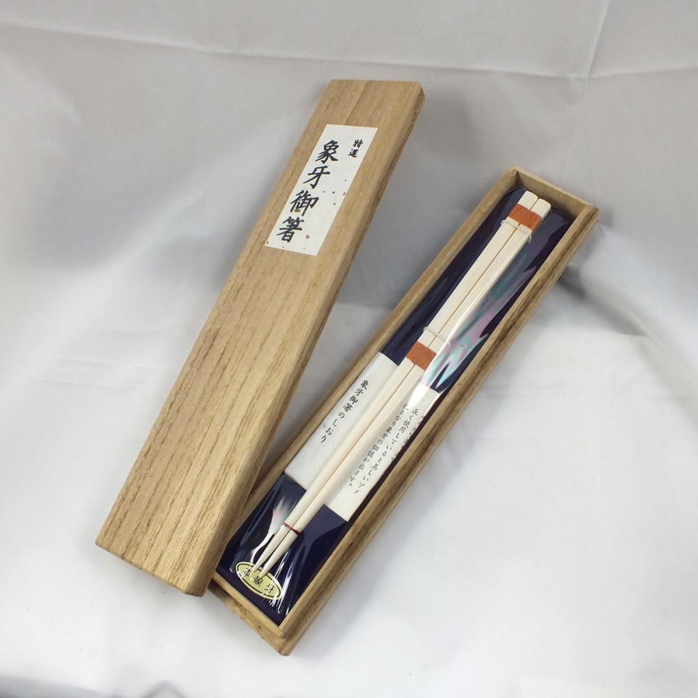 象牙箸（一膳箸）- 昭和7年創業 ステッキの老舗 土屋産業株式会社Web