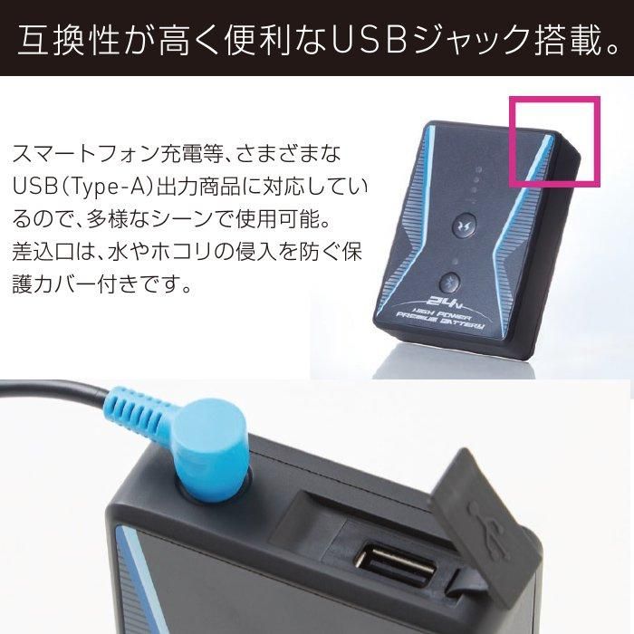 RD9390PJ 24V仕様 リチウムイオンバッテリーセット - 警備服・警備用品