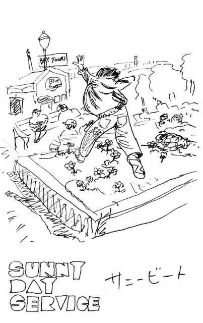 Cassette - SECOND ROYAL | SHOP