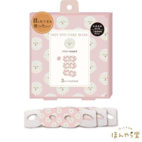 ながら温アイマスク | アニマルとり柄 ラベンダーの香り 3枚入 - ほん