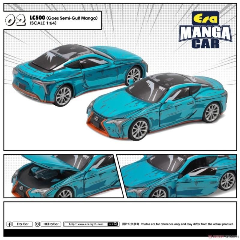 ミニカー 1/64スケール EraCar LB(リバティーウォーク) LC500 Manga