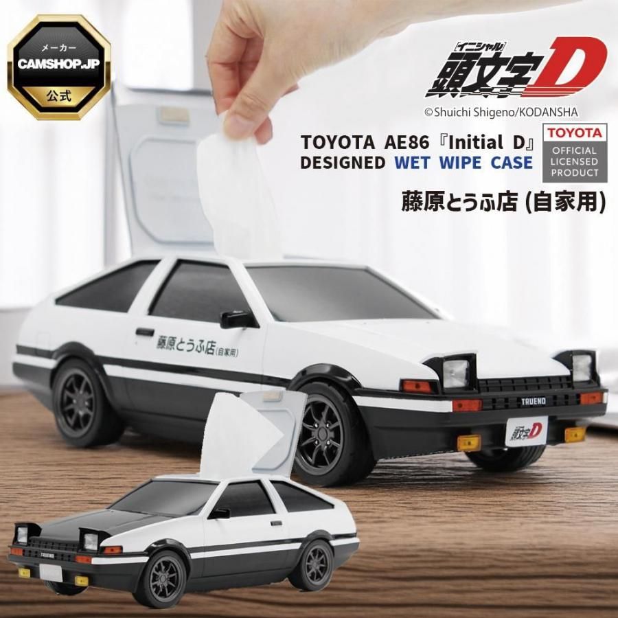 頭文字D - 車型のギフトならCAMSHOPで！3960円（税込）以上のお買い物