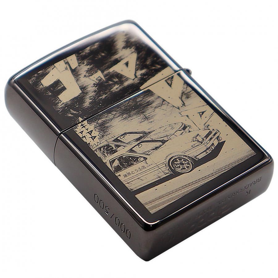 Zippo 『頭文字D』 【限定150個】 藤原拓海 曲がってくれ イニシャルD