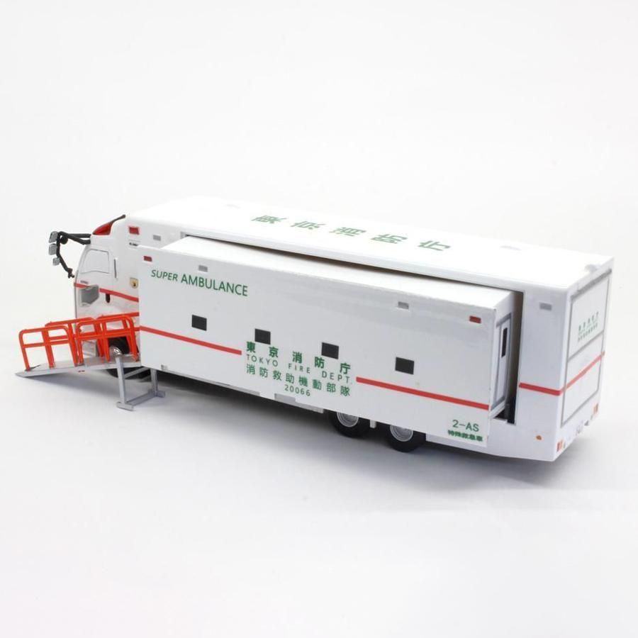 ミニカー ACT CAR 1/64スケール ATC0005 東京消防庁 スーパー