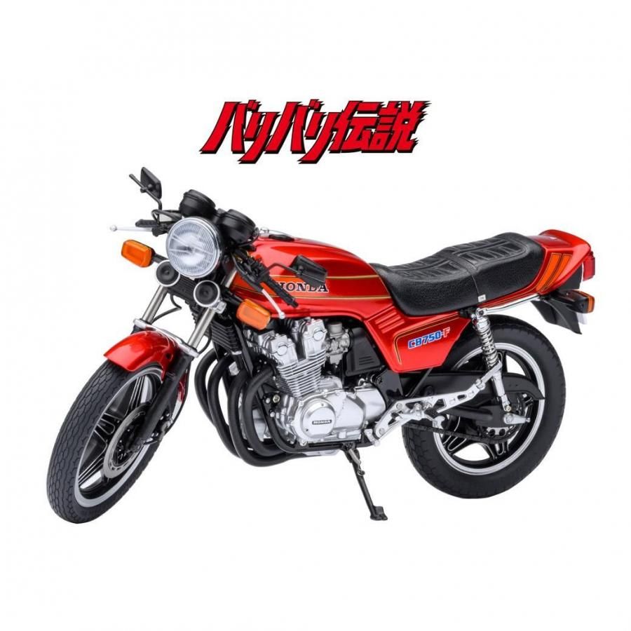 ミニカー AUTOart 1/12スケール ホンダ CB750F 「バリバリ伝説