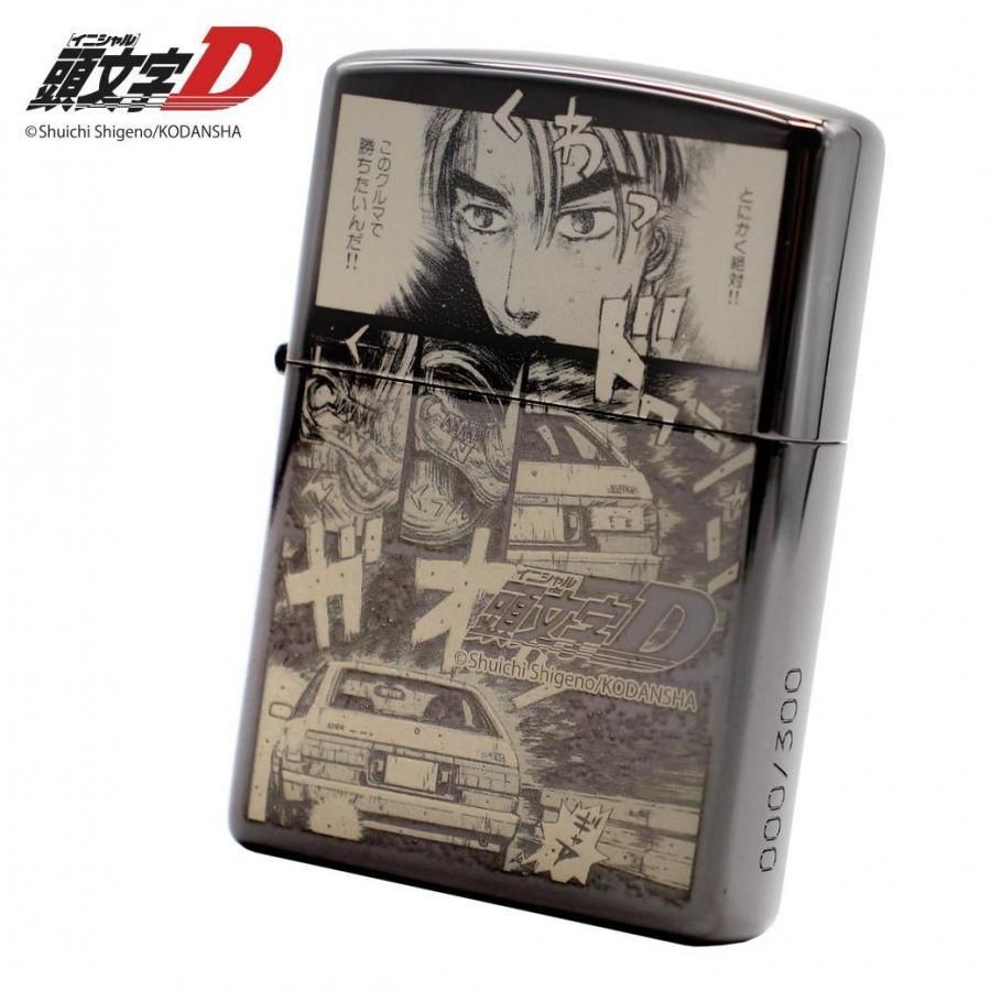 Zippo 『頭文字D』 vol.5 【限定300個】 藤原拓海 30th イニシャルD