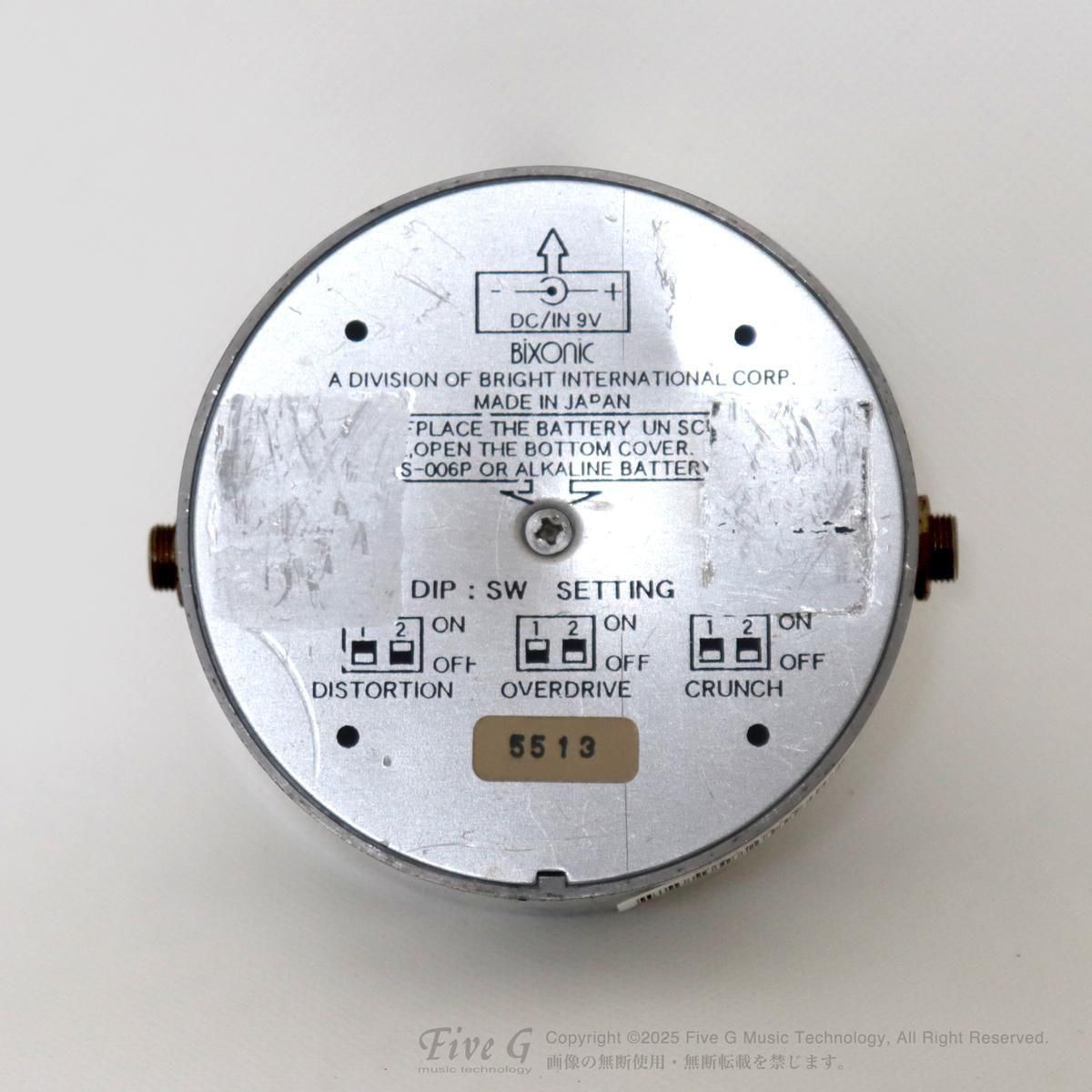 Bixonic | EXP-2000 Expandora | 中古 - Used - エフェクター | Five G