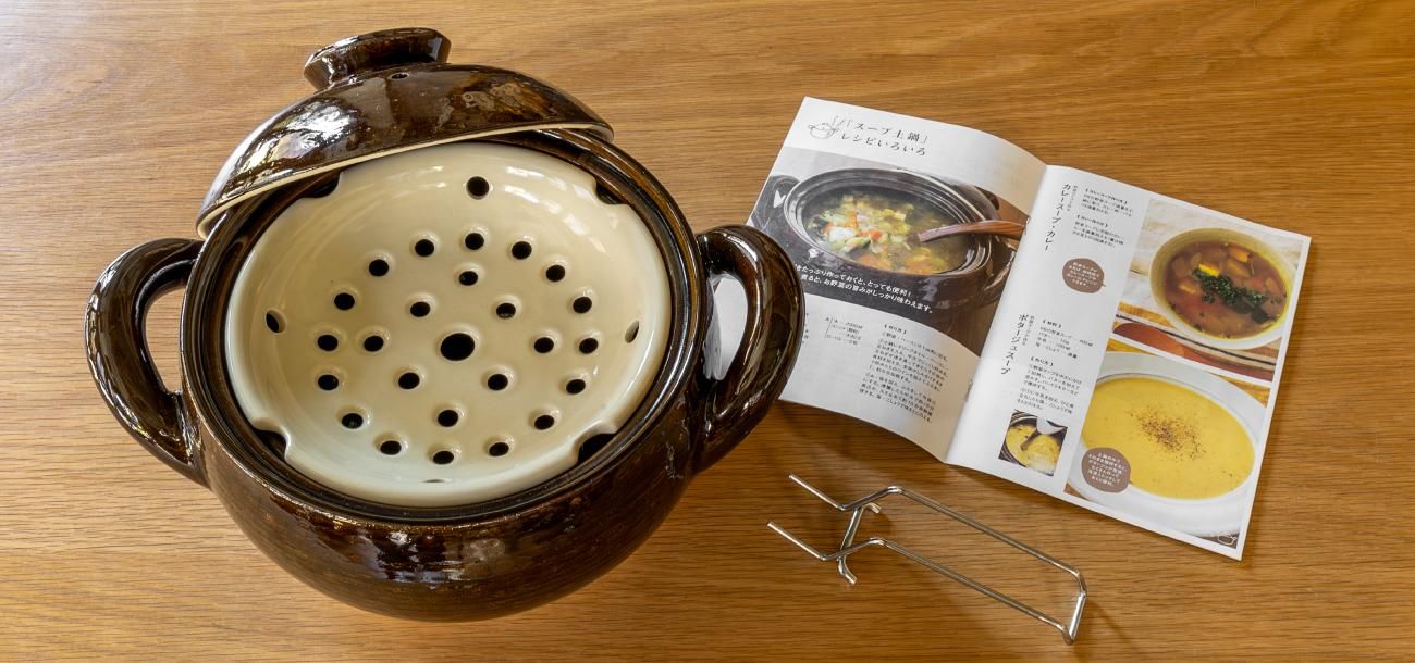 スープ土鍋｜機能土鍋｜伊賀焼窯元 長谷園 公式通販