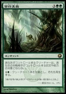 旗印/Coat of Arms - マジック：ザ・ギャザリング（MTG）の通販専門店