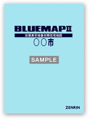 ブルーマップ 仙台市青葉区 202412 - ゼンリン住宅地図オンライン