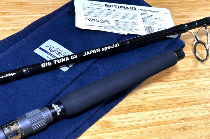 RippleFisher BIG TUNA 83 Japan Special NB-EYE-TOKYO