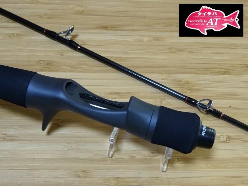YAMAGA Blanks SeaWalk Tairubbre 70AT 2023NEW NB-EYE-TOKYO