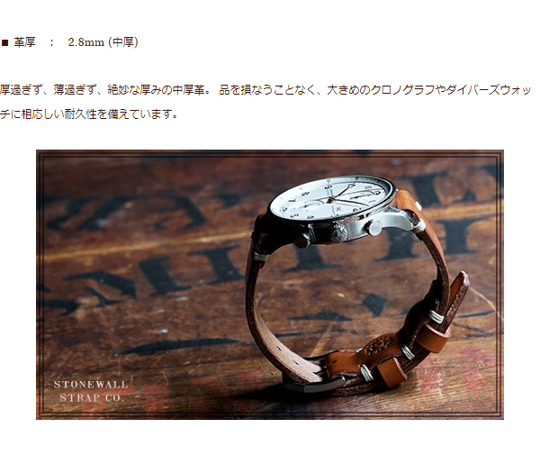 STONEWALL | Heritage Strap 2P Light Heavy #Black (DG)