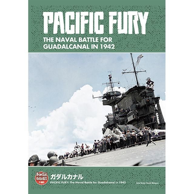 草むしぬ 歩兵第百二十四聯隊史(太平洋戦争編)非売品 ガダルカナル戦