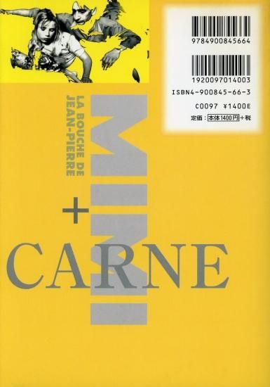 MIMI（ミミ）／奥田鉄人