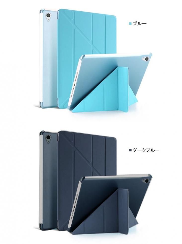 iPad mini 6/7 第6世代 8.3インチ ケース 手帳型 衝撃吸収 保護ケース
