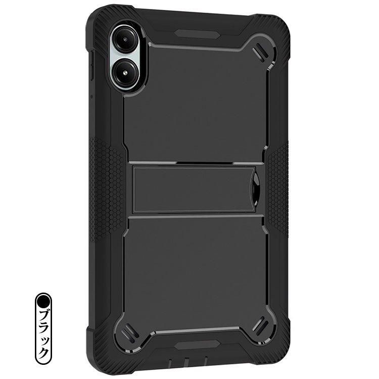 POCO Pad ケース Redmi Pad Pro 12.1インチ 耐衝撃 カバー TPU+