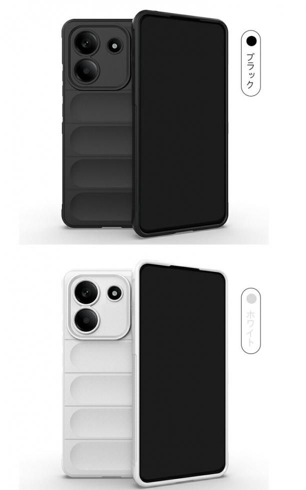POCO M7 Pro 5G ケース 耐衝撃 カメラ保護あり カバー TPU ソフト