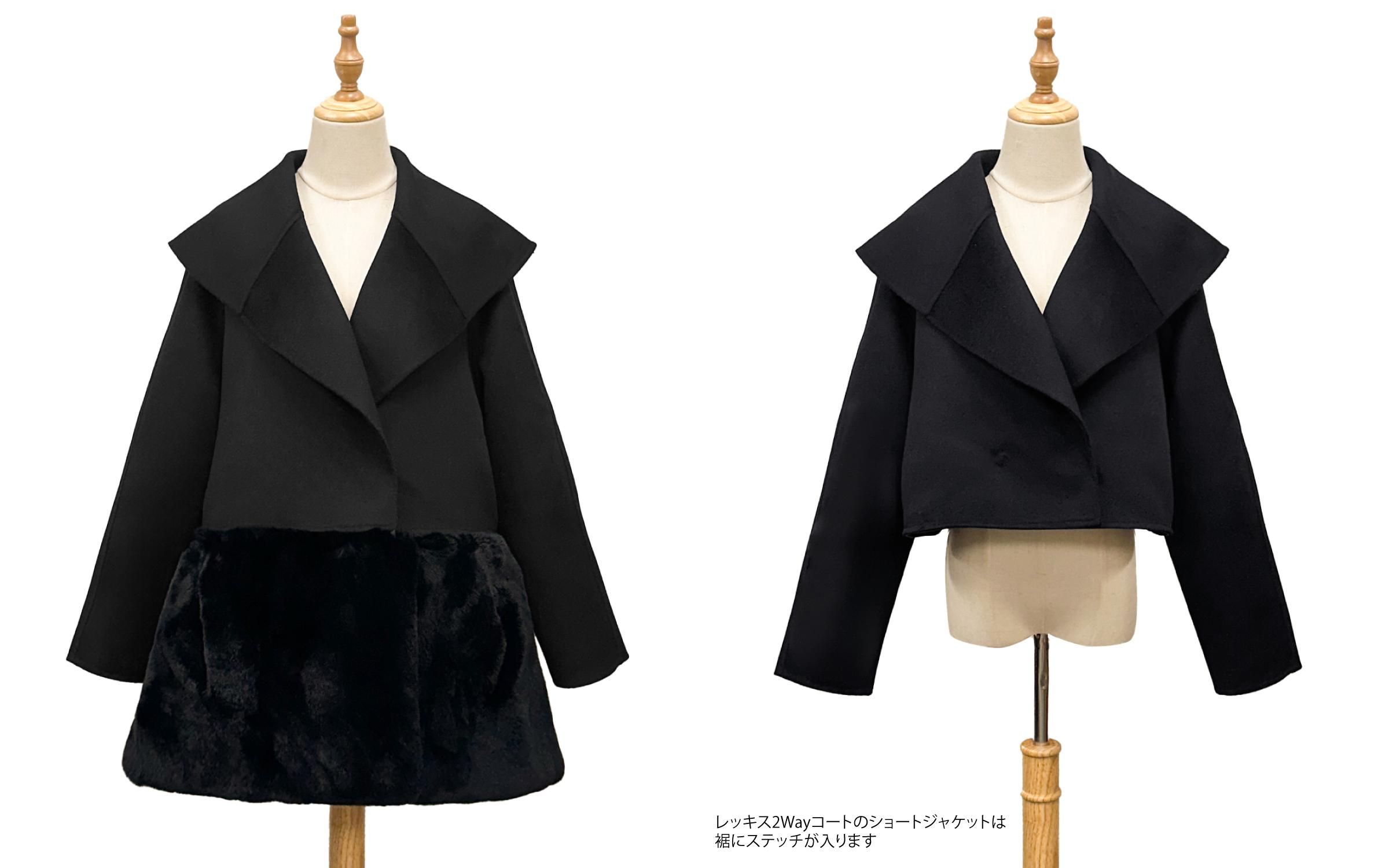 U-Big×REIMI】再びコラボ！ショートジャケット＆レッキス2Wayコート