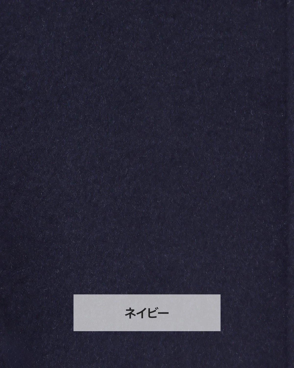 即納+受注】【REIMI collaboration】ウールダブルフェイスショール