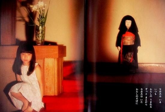 なおみ 日本傑作絵本シリーズ - 中古絵本と、絵本やかわいい古本屋