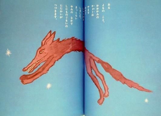 チリンのすず - 中古絵本と、絵本やかわいい古本屋 -secondhand books