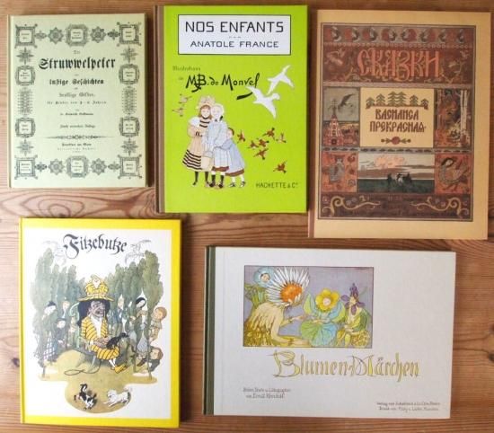 複刻 世界の絵本館 ―ベルリン・コレクション― 全20巻揃い〈付録なし