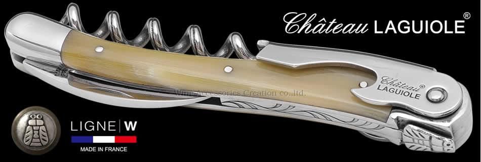 Chateau LAGUIOLE シャトーラギオール ブラウン ホーン【リニューW社製