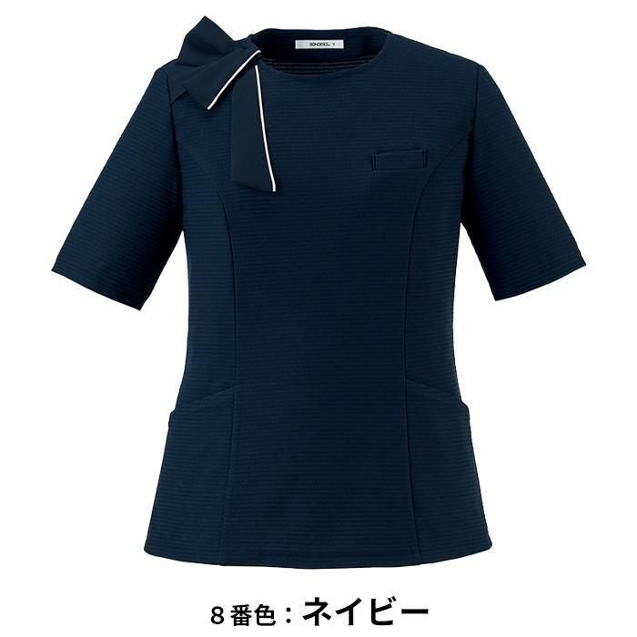 AD8813（ボンマックス）BONOFFICE ポロ ニット クールビズ 吸水速乾