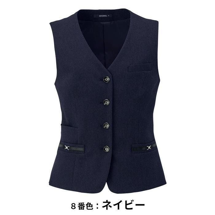 AV1296 (ボンマックス) BONOFFICE ベスト ストレッチ 洗える 医療事務