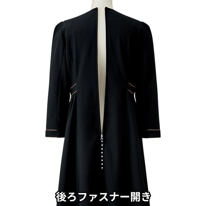 M57051（チクマ）MARY QUANT ワンピース 制服｜事務服