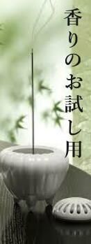 香木 ベトナム産伽羅 極上緑油伽羅 刻み 1g