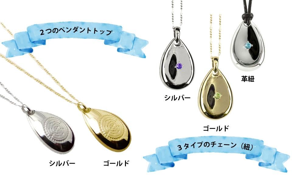 アメノシズク SCL シルバートップ 水晶 牛革紐（ネッテン） - EM life