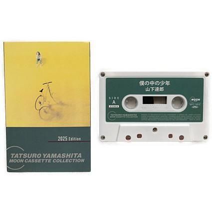 山下達郎 (Tatsuro Yamashita) - waltz Online | カセットテープの通販