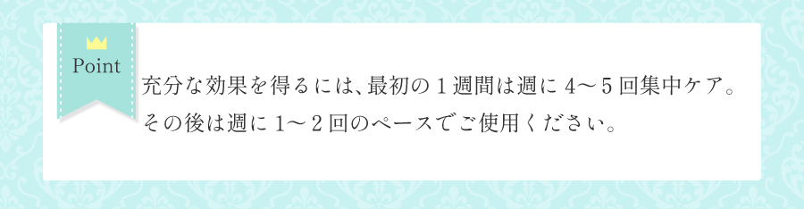 CO2 ピンクジェリーパック - Feal life Beauty -フェアルライフ