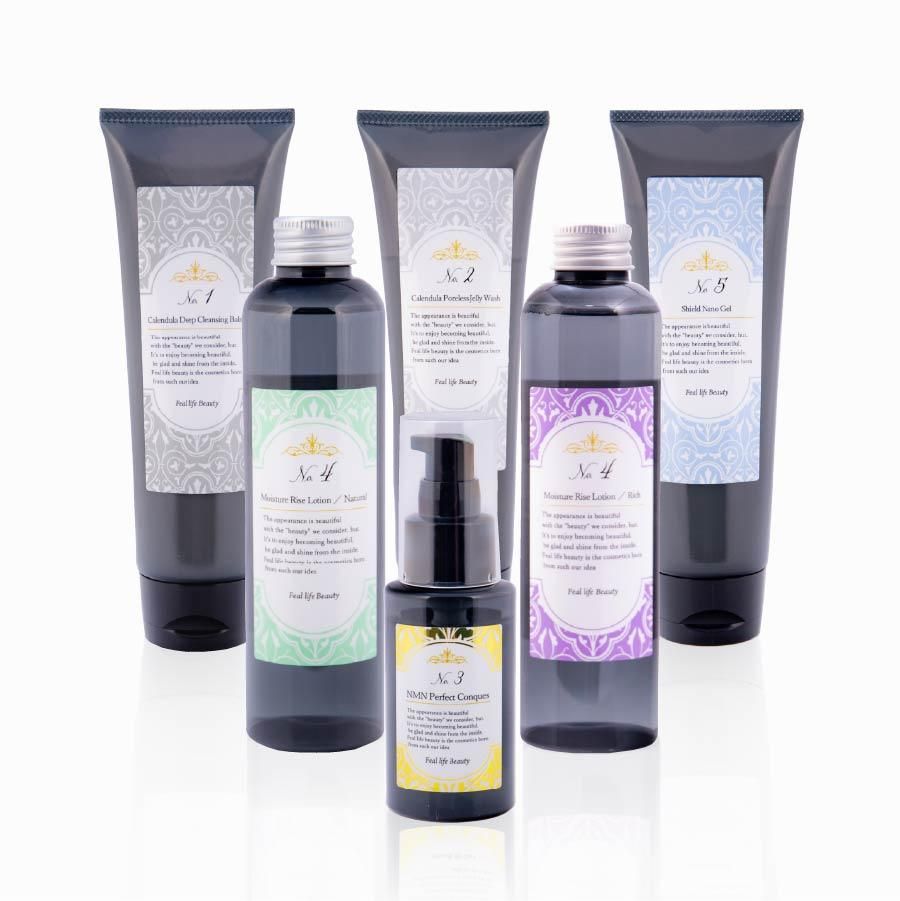 スキンケア定期購入 - Feal life Beauty -フェアルライフビューティー-