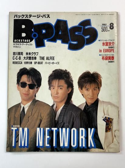 BPASS TMネットワーク / 氷室京介 布袋寅泰 吉川晃司 米米クラブ CCB