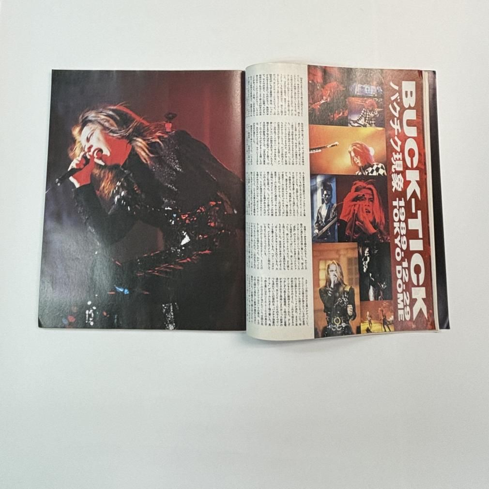 BPASS 55 1990年3月 ユニコーン/ THE BOOM 筋肉少女帯 ROGUE GO-BANG'S