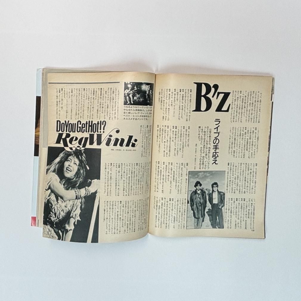 BEST HIT 1990年1月 小比類巻かほる / ザ・チェッカーズ・アルフィー